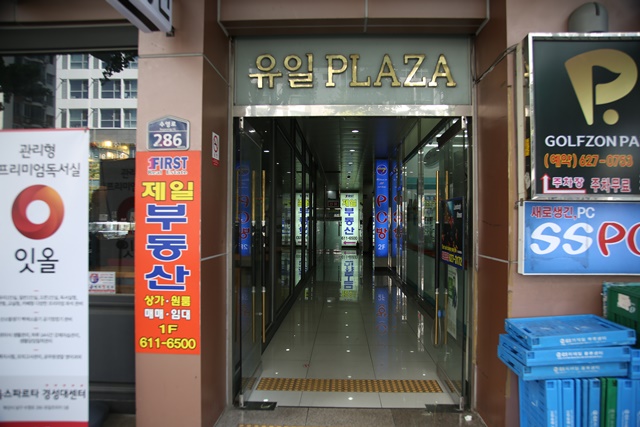 슬라이드